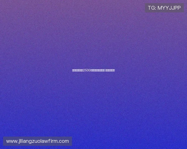 迪马：马竞首份2500万欧报价拉斯帕多里 外加奖金条款