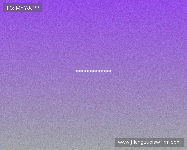 博尼：今日进球精彩希望未来继续进球为球队贡献更多