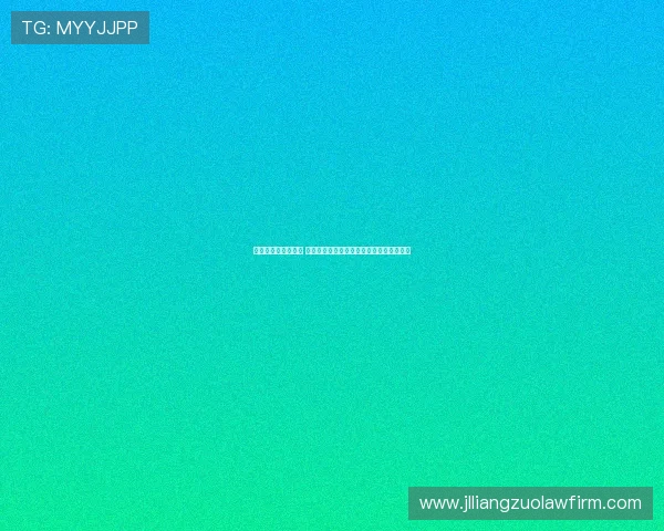 德甲附加赛激烈角逐 谁能逆袭晋级，保级队能否战胜升班马挑战