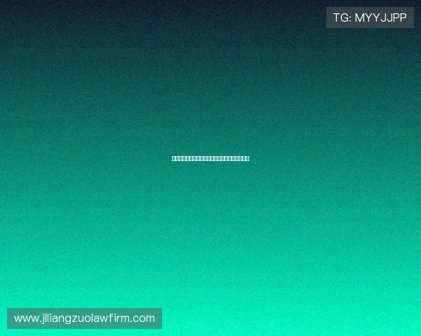 重建中的雷霆：年轻核心崛起与未来发展潜力解析