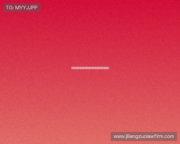 普利希奇因脚踝受伤缺席米兰今日对阵利物浦的重要比赛