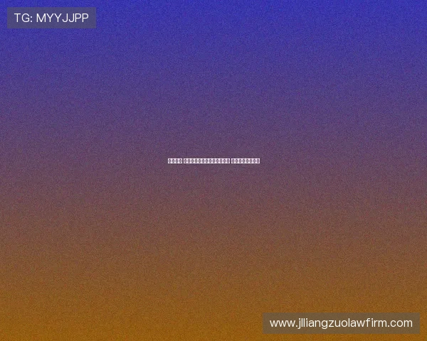 泪目时刻 若塔遗孀受邀观战葡超超级杯 全场球迷起立致敬